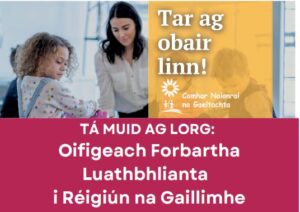Capture 13 | Classifieds | Advertiser.ie Classifieds